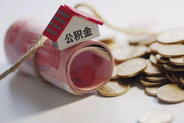 忻州外地公积金可以在老家贷款吗（忻州一万公积金能贷多少钱）